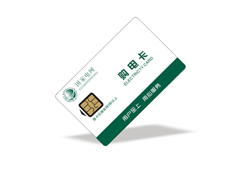 智能卡,電子標(biāo)簽 智能卡,電子標(biāo)簽