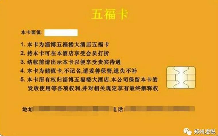 河南凌銳物聯(lián)科技 河南凌銳物聯(lián)科技