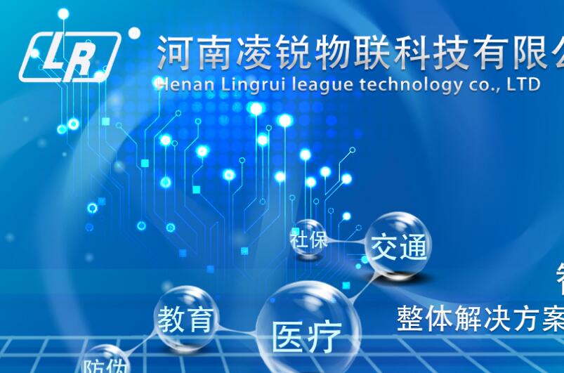 鄭州智能卡廠家，鄭州智能卡，電子標(biāo)簽