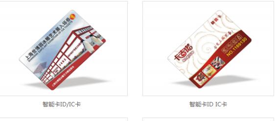  河南凌銳物聯(lián)科技,智能卡,鑰匙扣卡，
