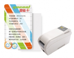 鄭州智能卡,智能卡廠家,鄭州智能卡廠 鄭州智能卡,智能卡廠家,鄭州智能卡廠