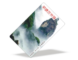 鄭州智能卡,智能卡廠家 鄭州智能卡,智能卡廠家