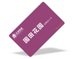 智能卡 智能卡