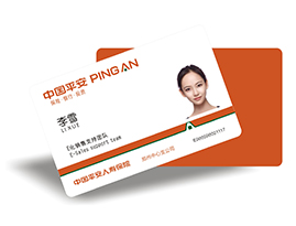 智能卡的類型及其應(yīng)用 智能卡的類型及其應(yīng)用