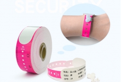 醫(yī)用腕帶的作用是什么 醫(yī)用腕帶的作用是什么